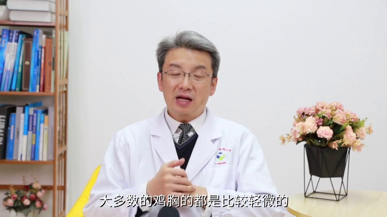 儿童鸡胸的标准图片是长什么样的