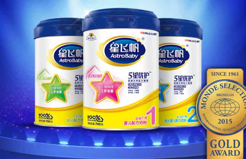 星飞帆一段奶粉官网售价多少钱一罐?