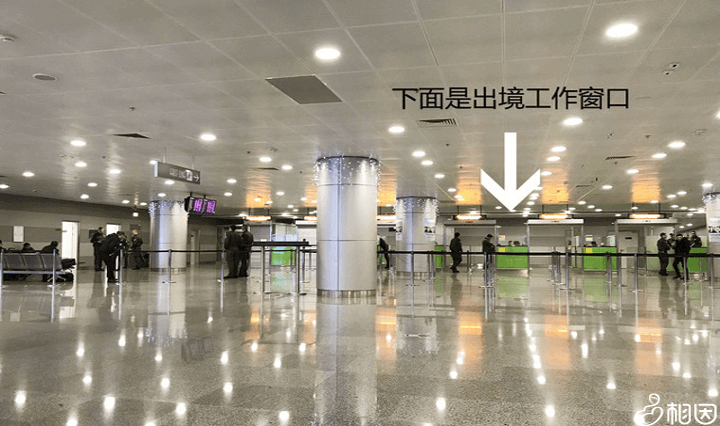 签证拿到手之后直接去对面的海关口出关