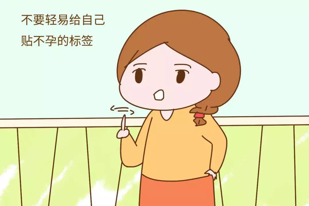 始基子宫也能怀孕