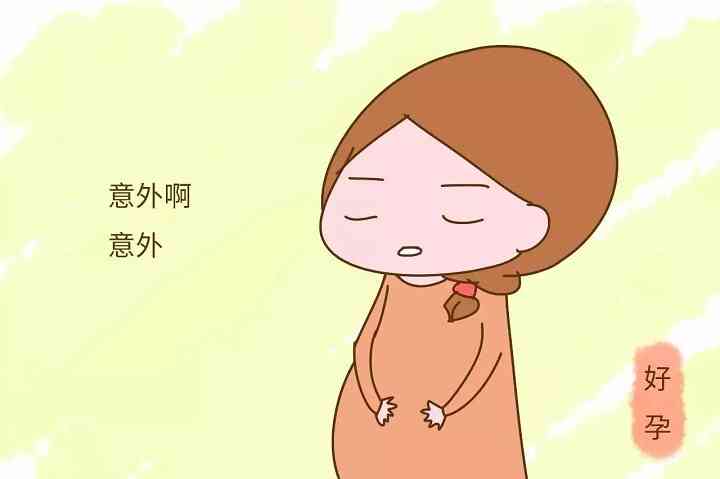 始基子宫生孩子的方法