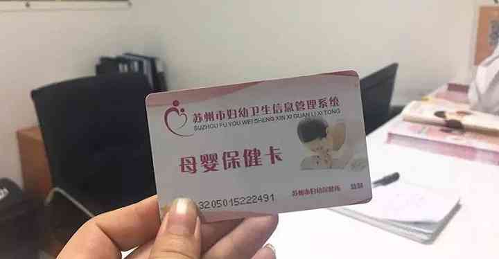建卡后做NT是否免费
