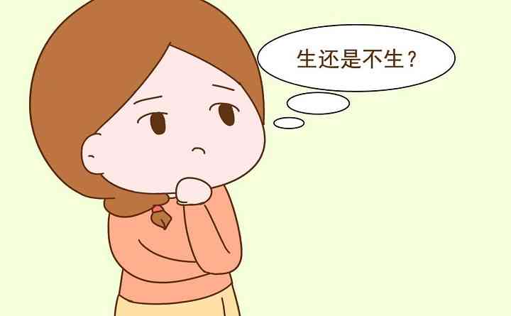 生二胎的注意事项