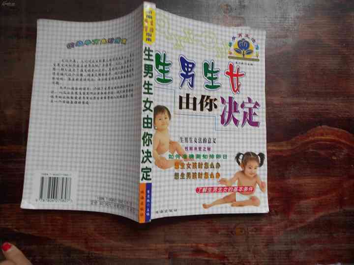 清宫表的使用方法