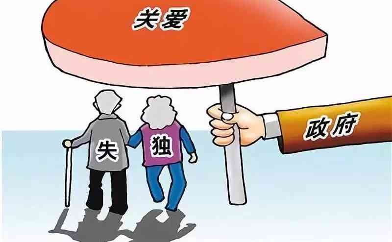 2021对于失独家庭的补助新变化附失独离异家庭待遇