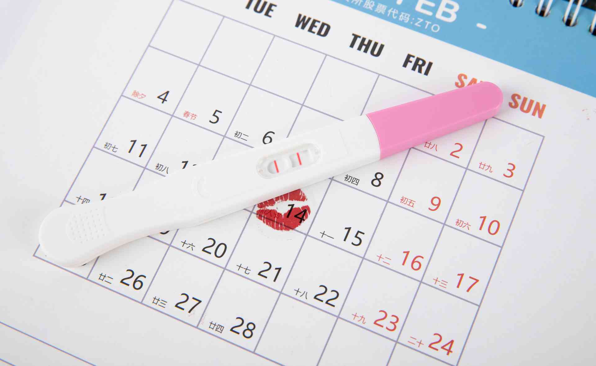 注意验孕时间、试纸日期和使用方法，可以提高早孕试纸准确性