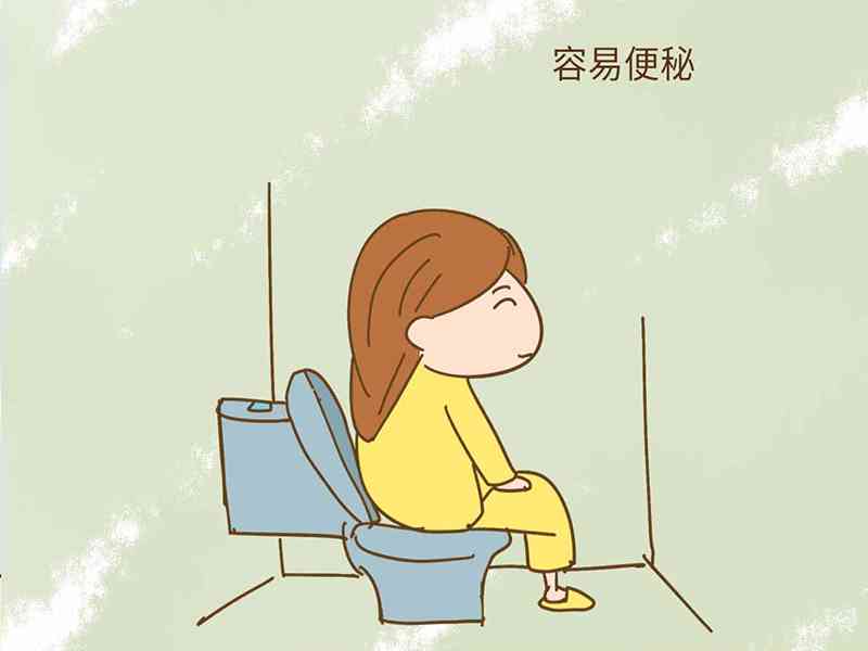 孕妇吃奶粉便秘很容易便秘