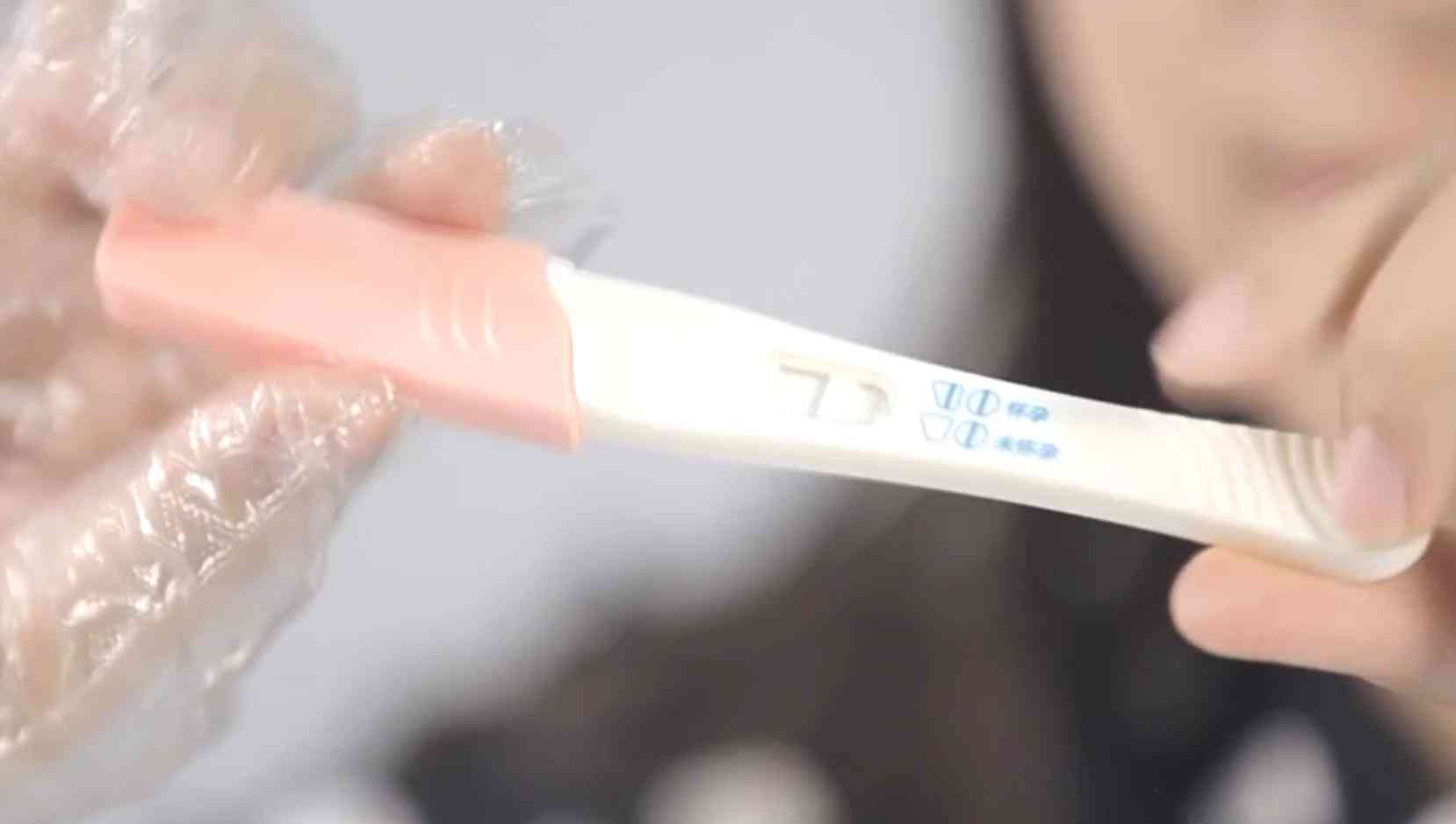 早孕试纸检测时注意使用方法
