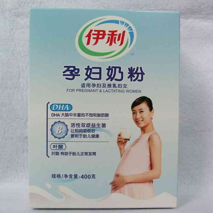 孕妇奶粉大全