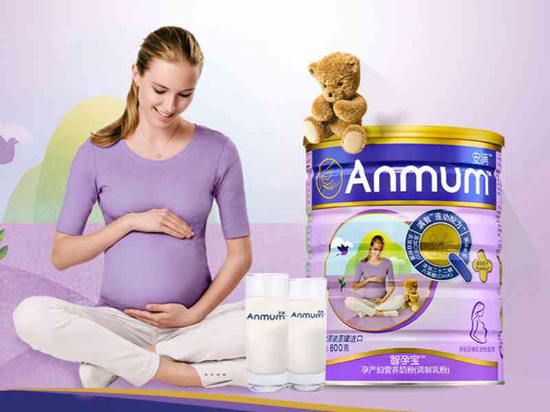 推荐孕妇奶粉品牌