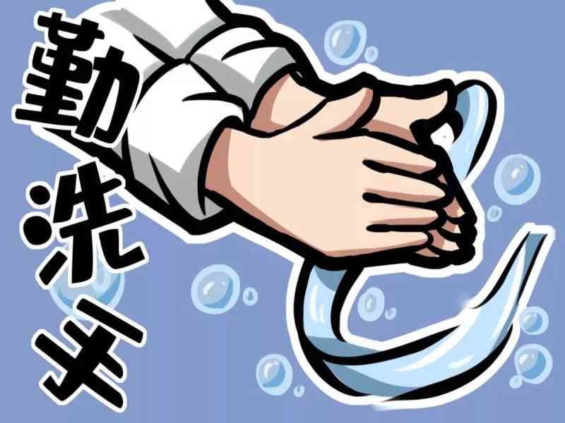 注意卫生能预防肺炎