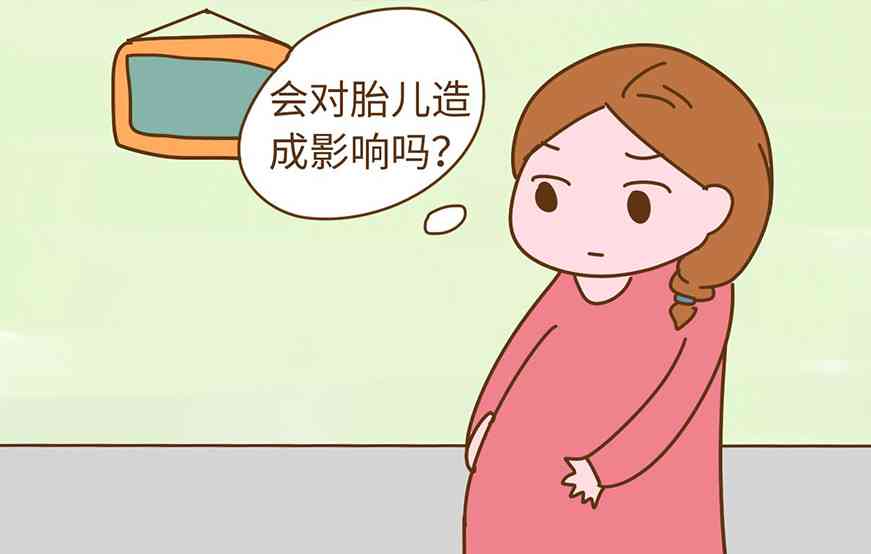 孕妇脾气暴躁可能影响到胎儿