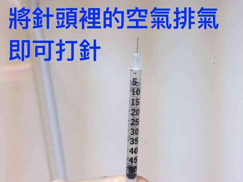 使用前需检查是否澄清无色