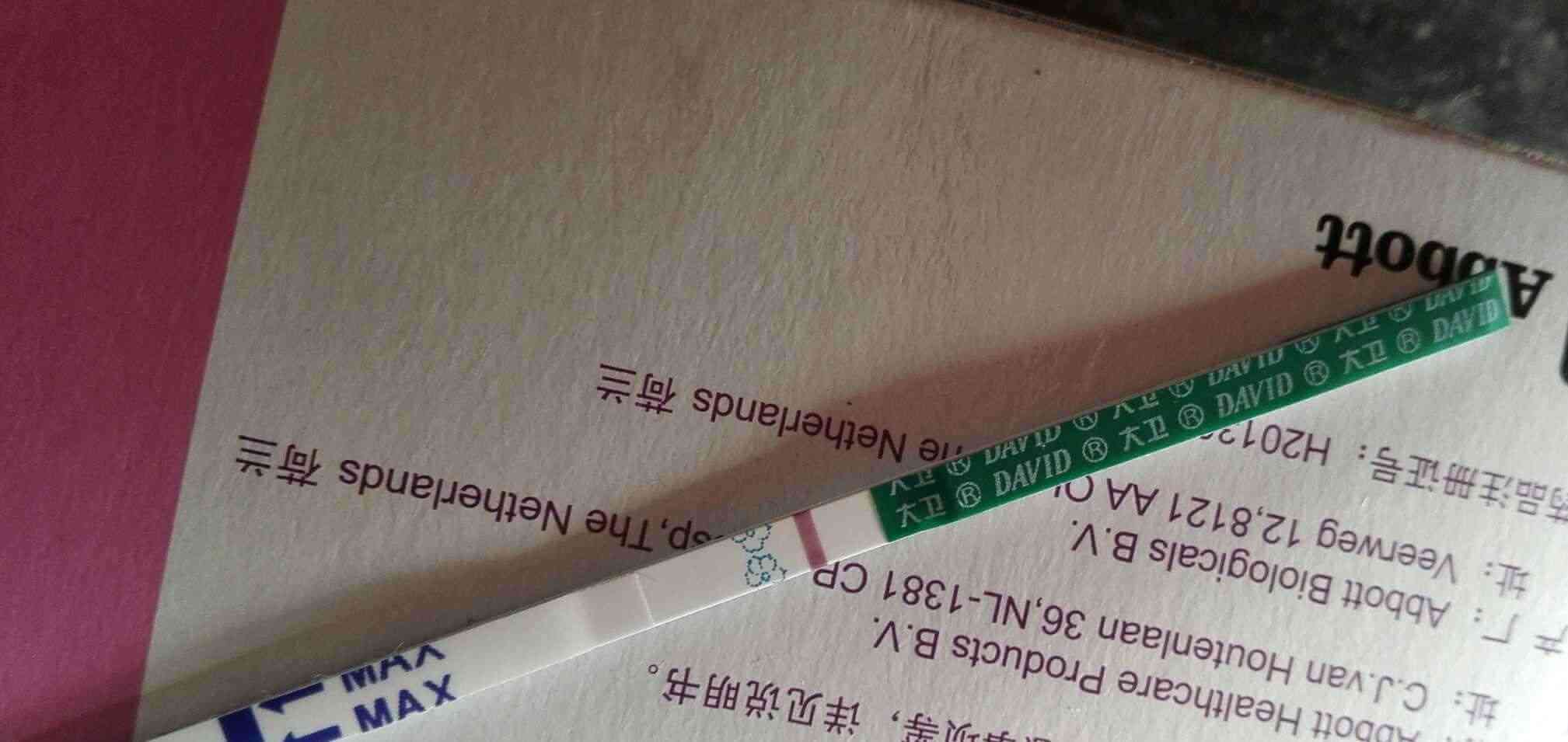 备孕三个月没怀上很正常