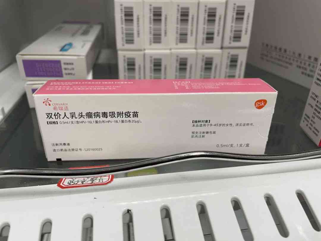 打二价疫苗国产还是进口行内人的3个建议