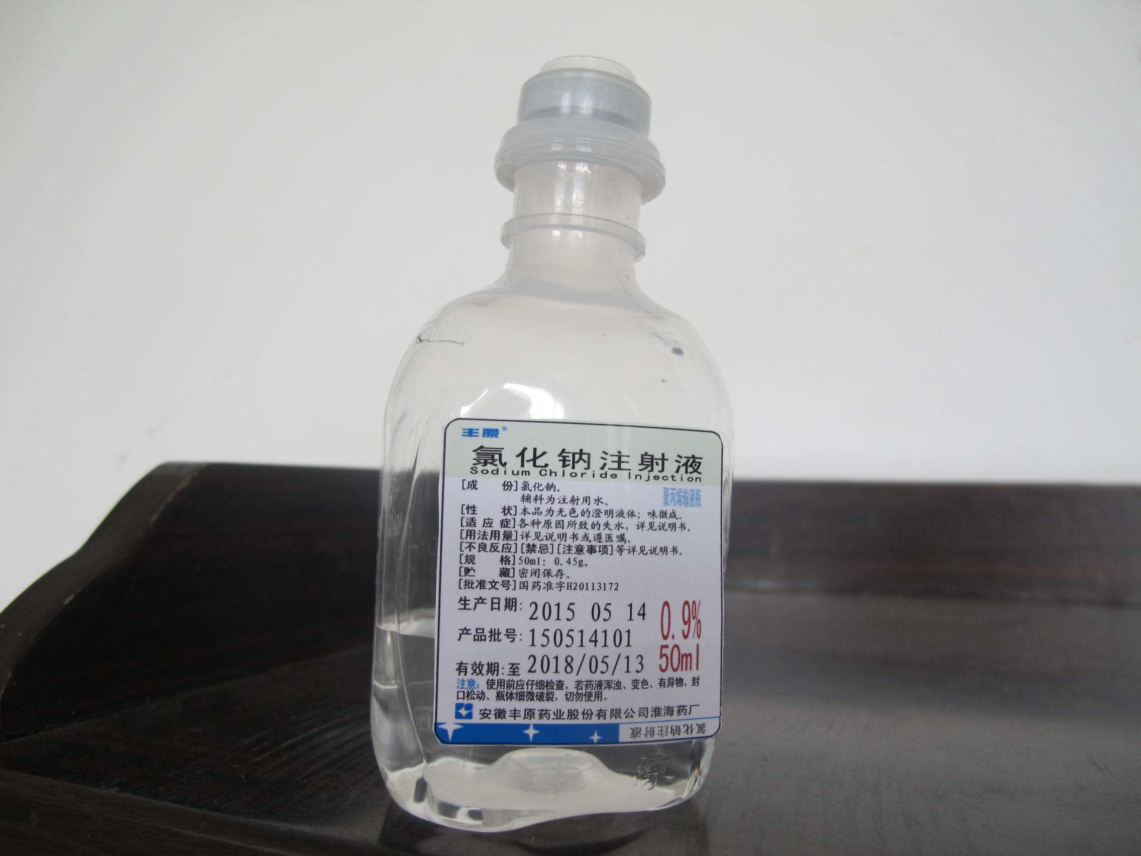 氯化钠注射液用于低氯性代谢性碱中毒