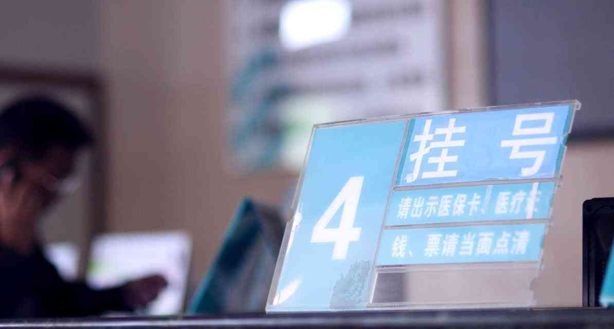 试管促排挂号