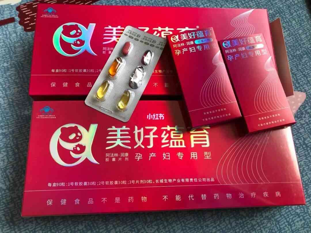 润康1号2号3号分别补什么
