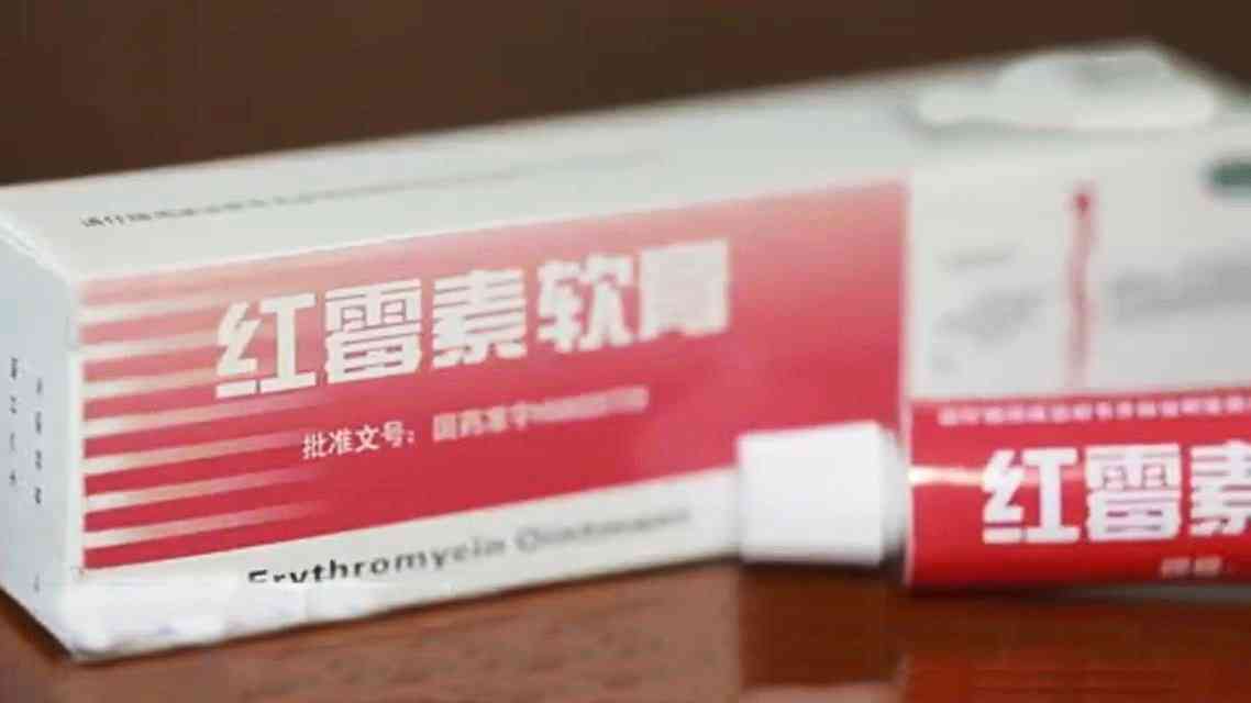 红霉素软膏能用于龟头炎