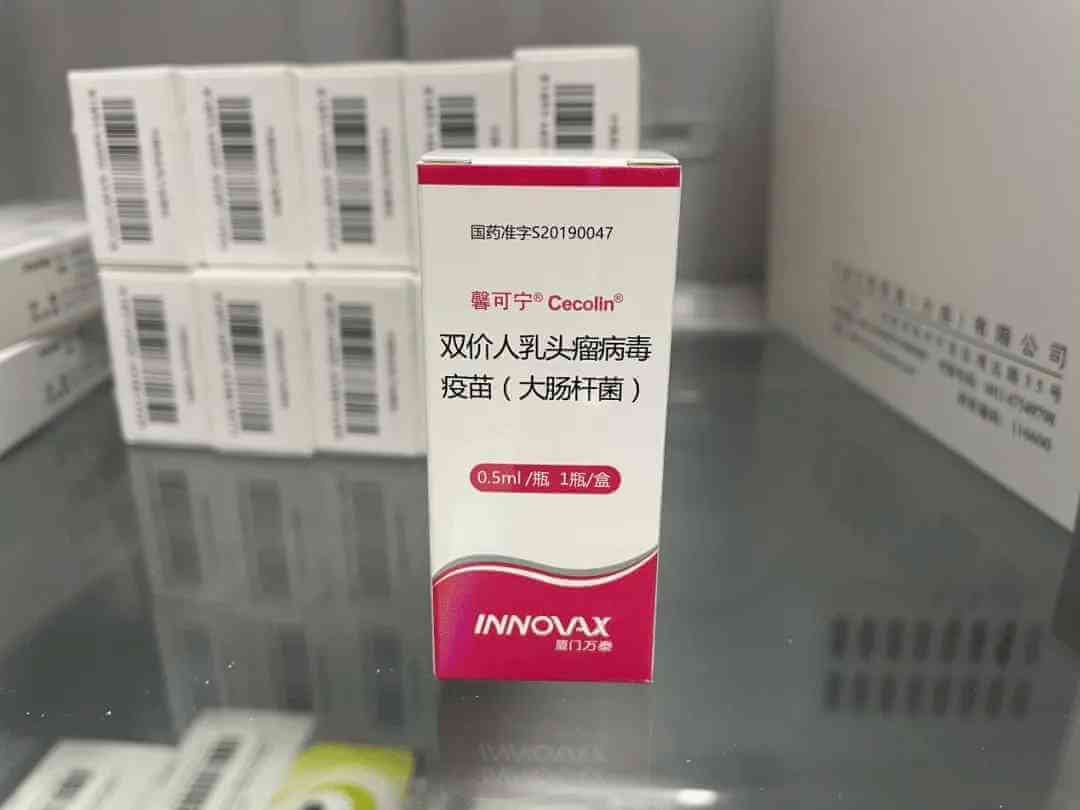 二价hpv疫苗的接种年龄更广