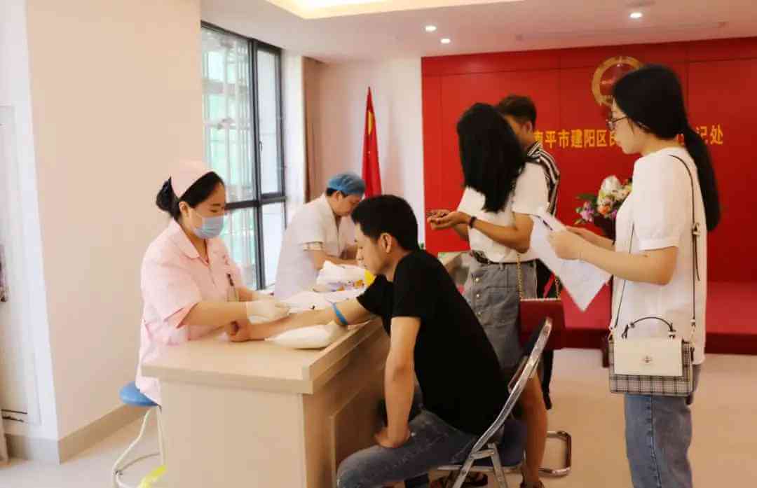 登记结婚前男女双方需要进行婚检