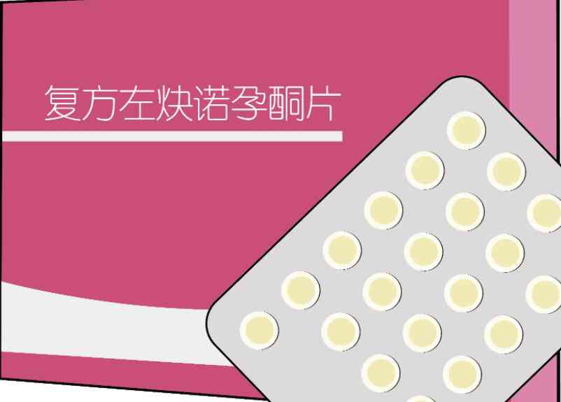 试管婴儿促排卵