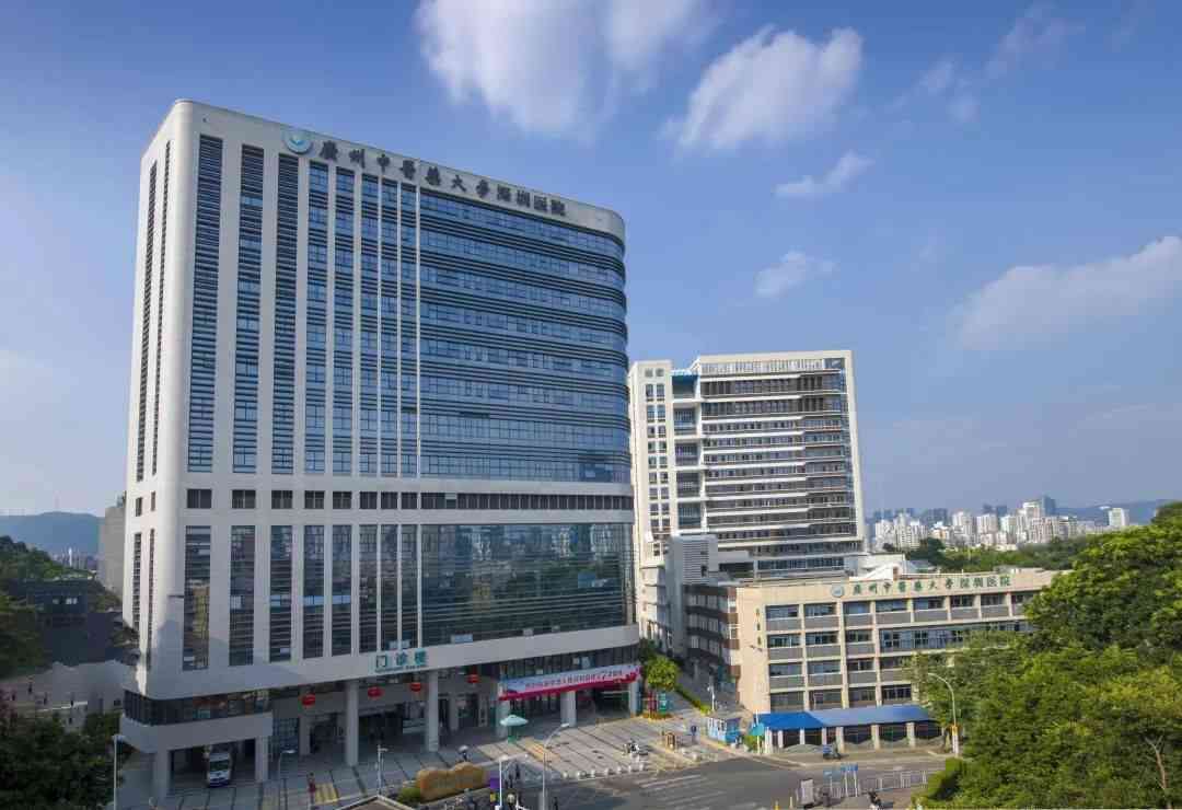 广州中医药大学第一附属医院大楼外观