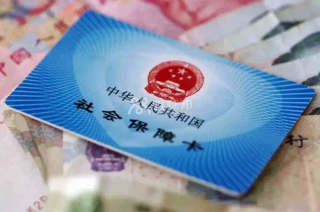 生育保险是一项社会保险制度