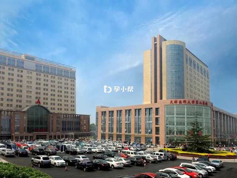 天津医科大学第二医院大楼
