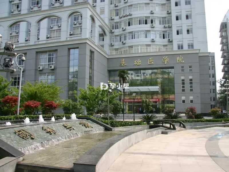 华中科技大学同济医学院同济广场
