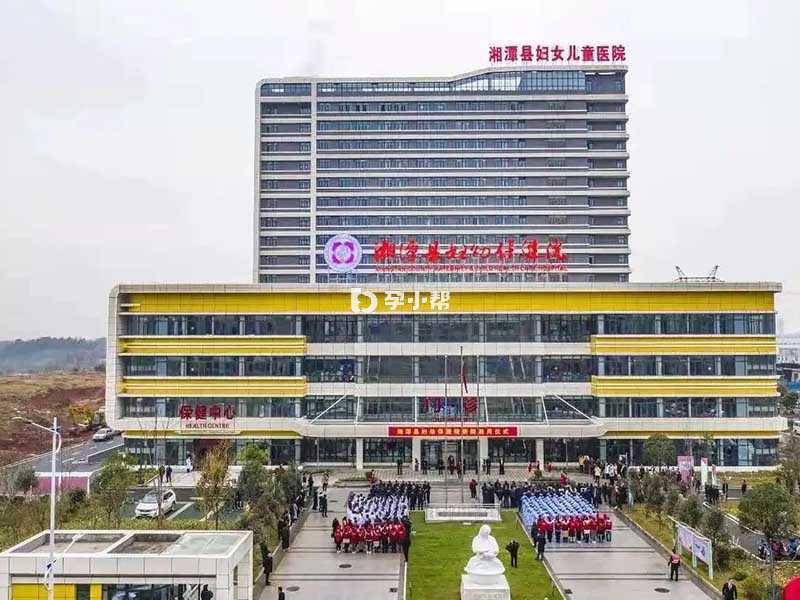 湘潭市妇幼保健院大楼