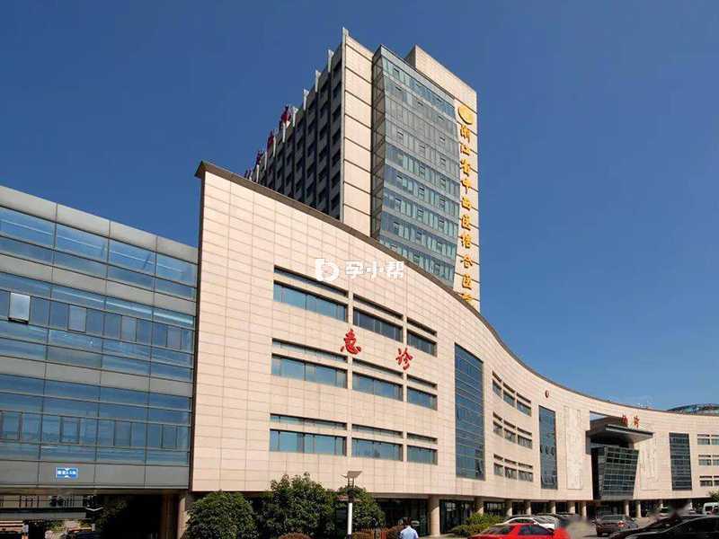 杭州市红十字会医院急诊楼