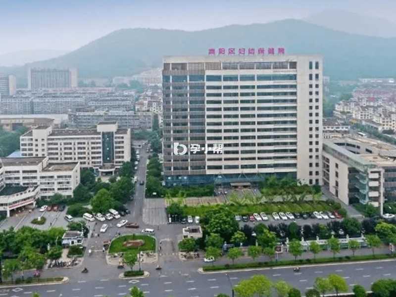 杭州市富阳区妇幼保健院全景