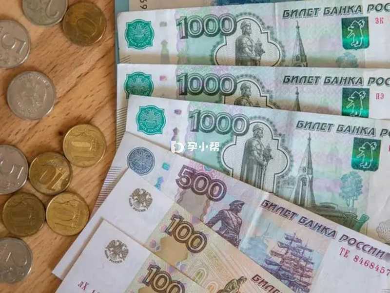 俄罗斯使用的货币单位是卢布