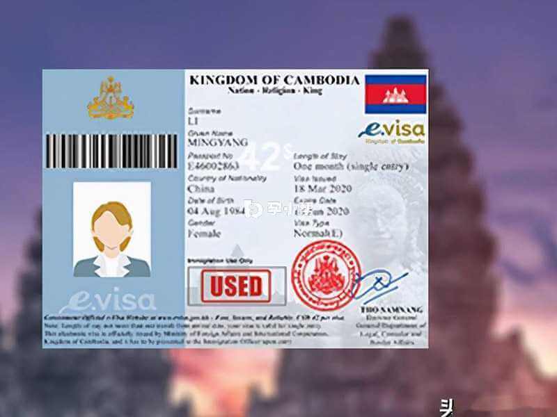  柬埔寨电子签证官方网站