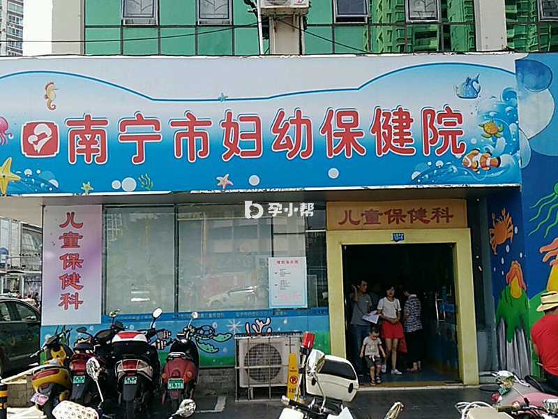 南宁妇幼保健院专科特色突出