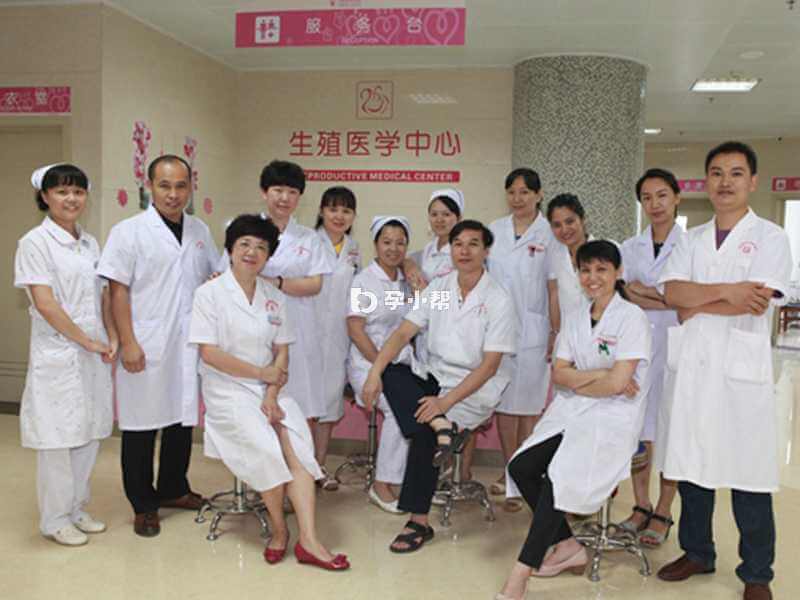 海南妇幼生殖医学中心专业团队