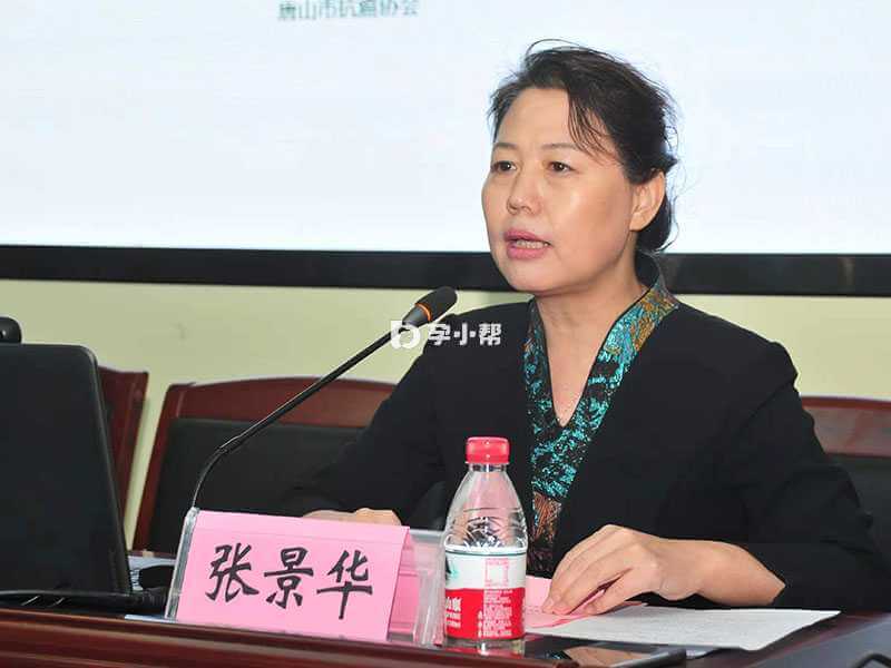 张景华是唐山市妇幼保健院院长