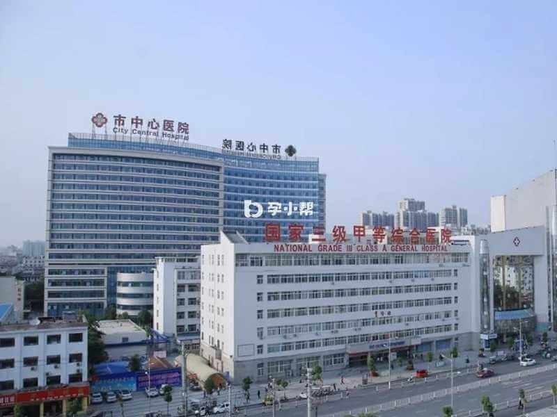 驻马店市中心医院位于河南省
