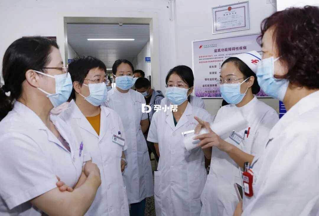 汾阳医院的专家团队