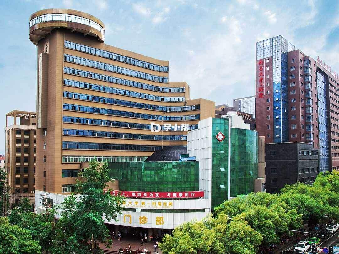 山西省煤炭中心医院