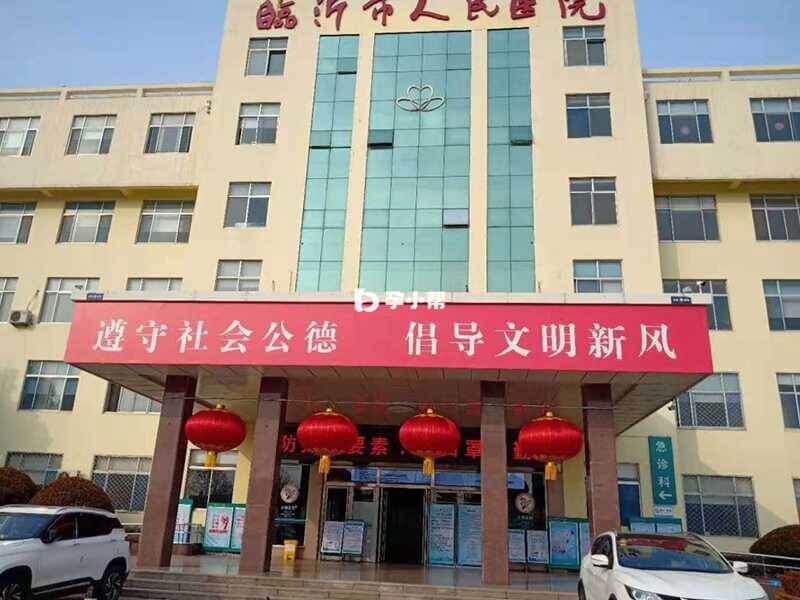 临沂市人民医院位于山东省