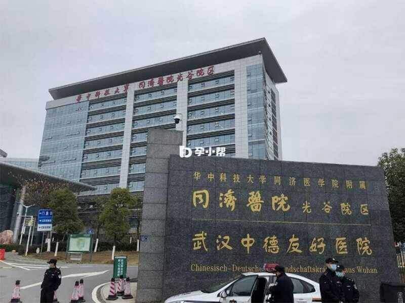 武汉同济医院可以做三代试管