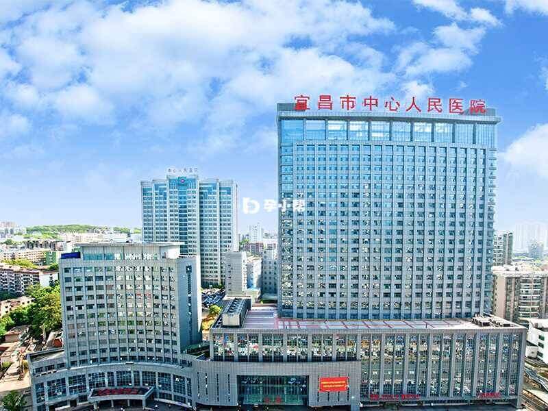 宜昌市中心人民医院可以开展试管技术