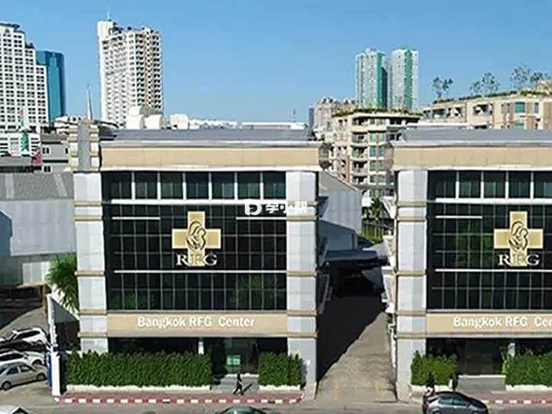 泰国皇家生殖遗传医院位于曼谷市区