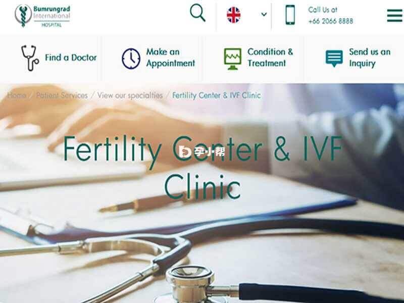 康民医院生育中心和IVF诊所主页