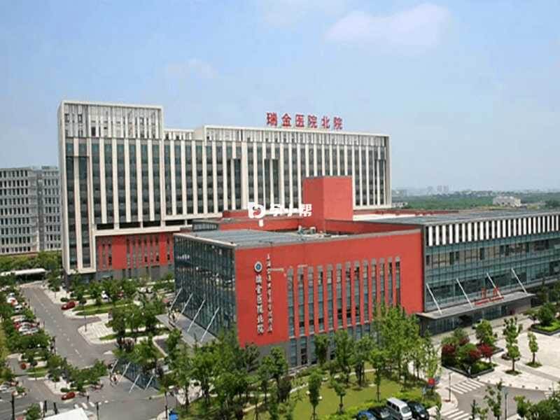 上海瑞金医院生殖科总共有医生11人