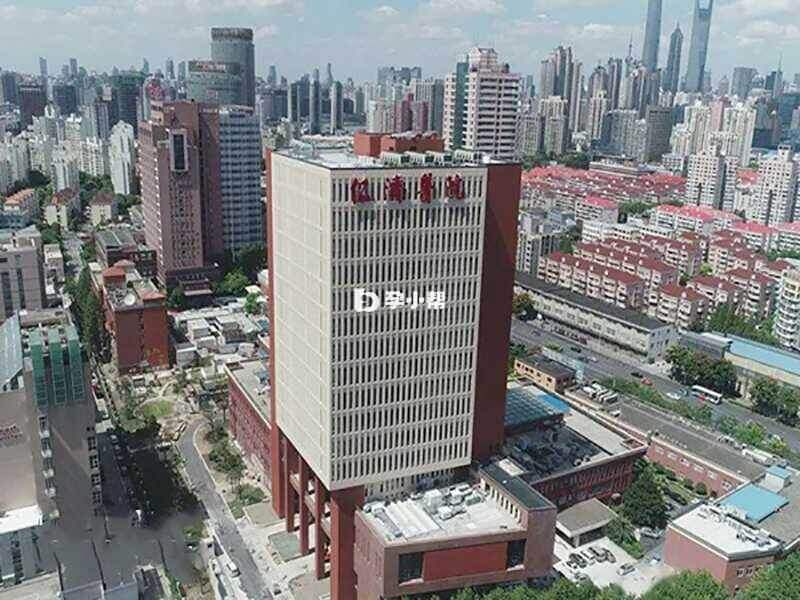 上海仁济医院门诊大楼