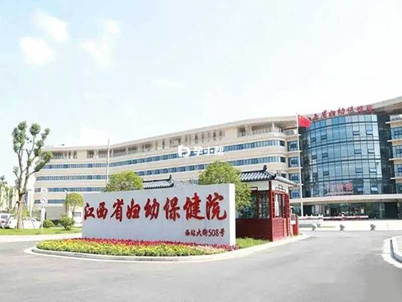 江西省妇幼保健院生殖科总共有医生28人