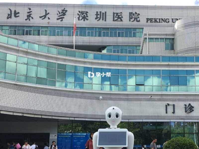 北大深圳医院生殖科医生共有36名